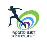 Dafna Slutzkai Sport psychology logo